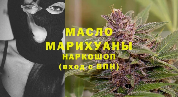 мефедрон мука Бронницы