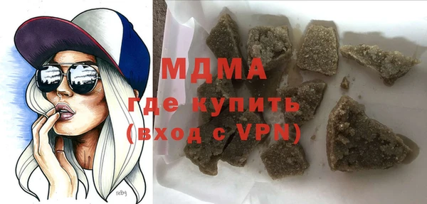 мефедрон мука Бронницы