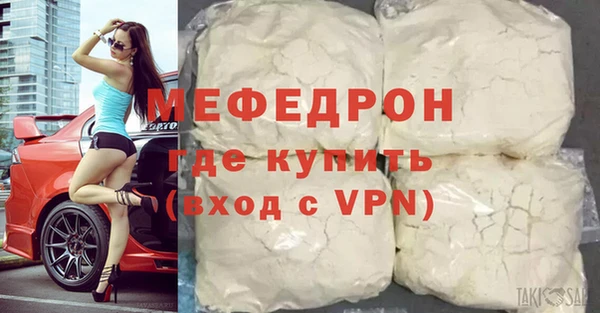 мефедрон VHQ Верея