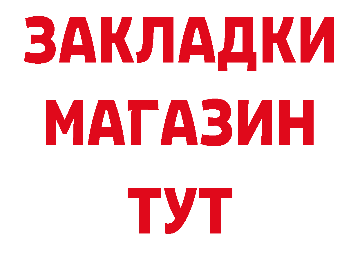 ГАШИШ VHQ рабочий сайт площадка кракен Кстово